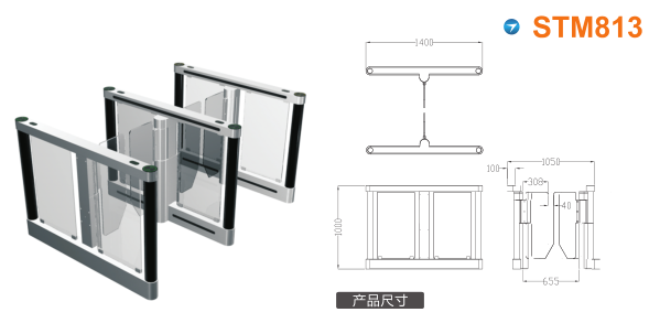 洮南市速通门STM813